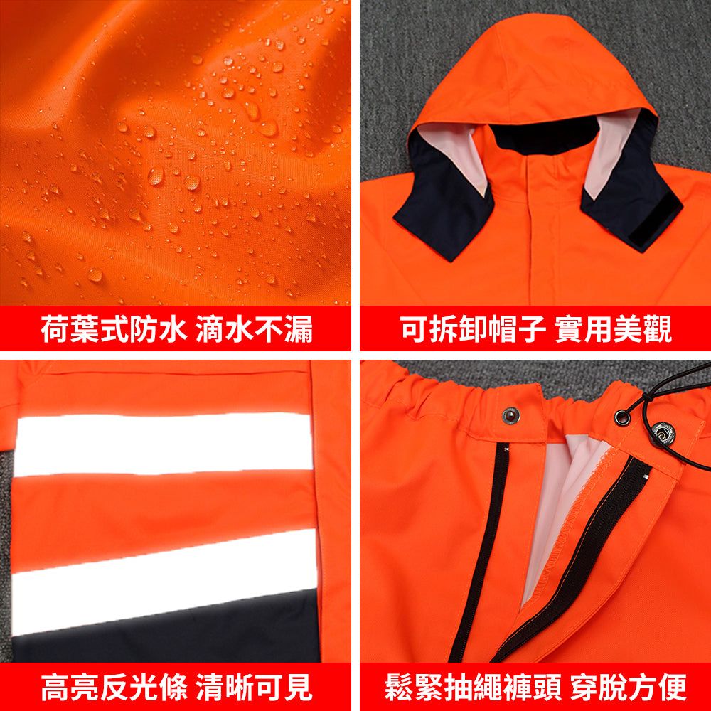 反光雨衣套裝 RY-12
