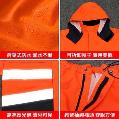 反光雨衣套裝 RY-12
