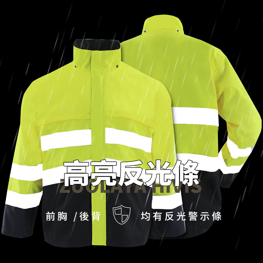 反光雨衣套裝 RY-12