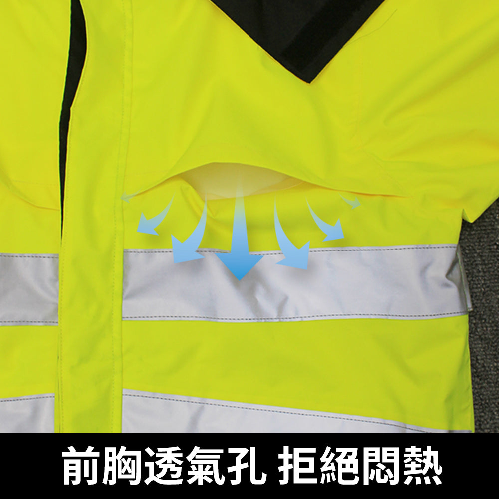反光雨衣套裝 RY-12